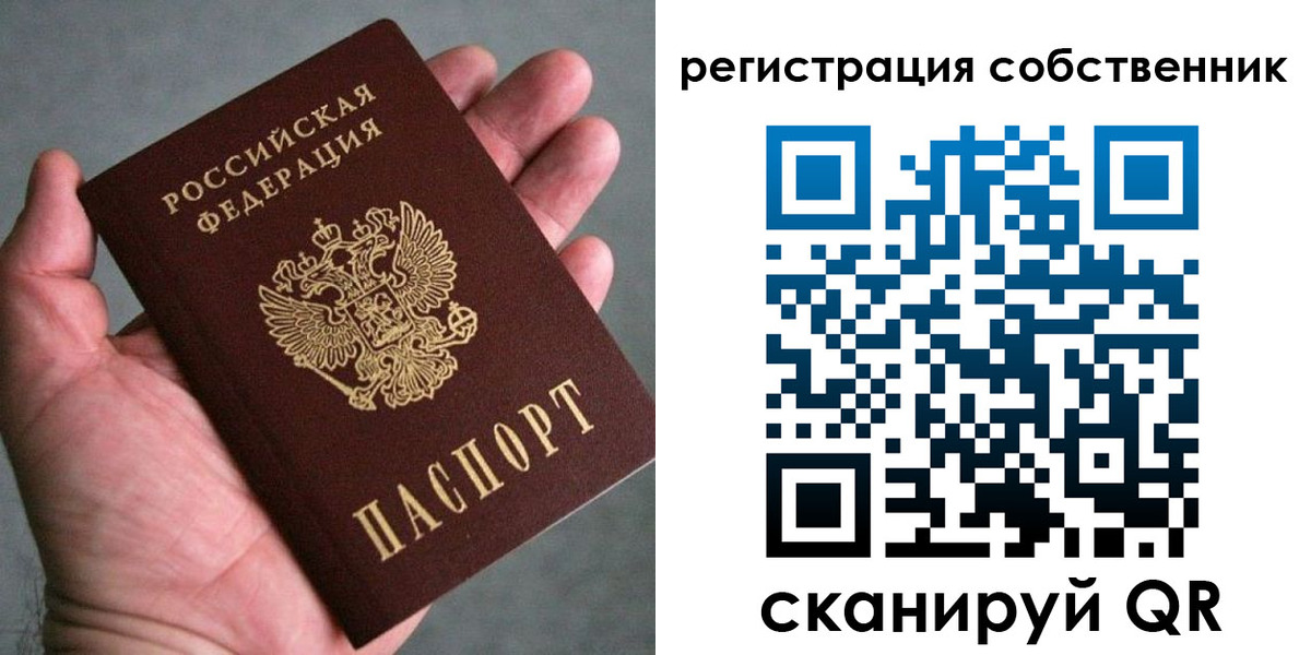 временная регистрация госуслуги в Тюмени