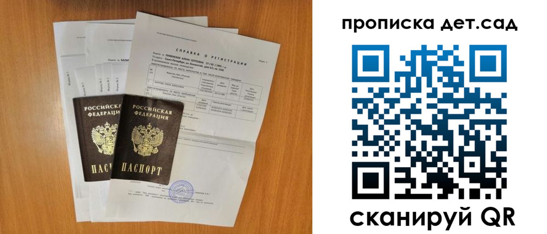 прописка иностранных граждан в Тюмени