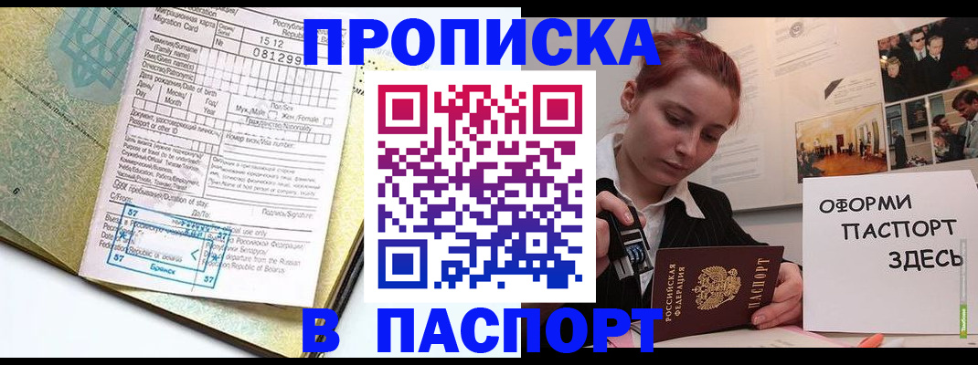 временная регистрация госуслуги в Тюмени